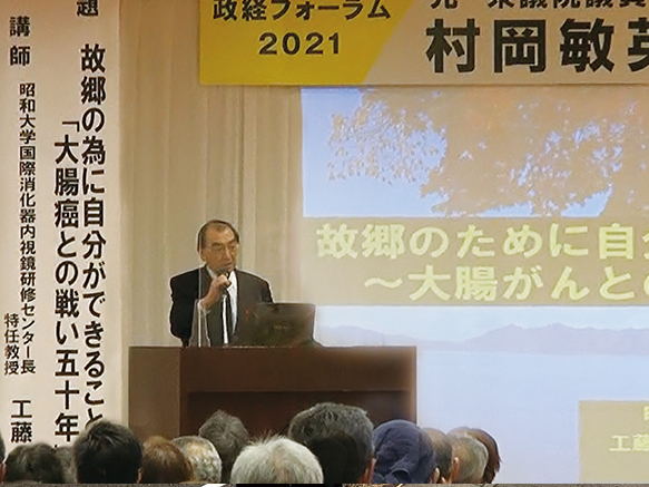秋田がんセンター設立